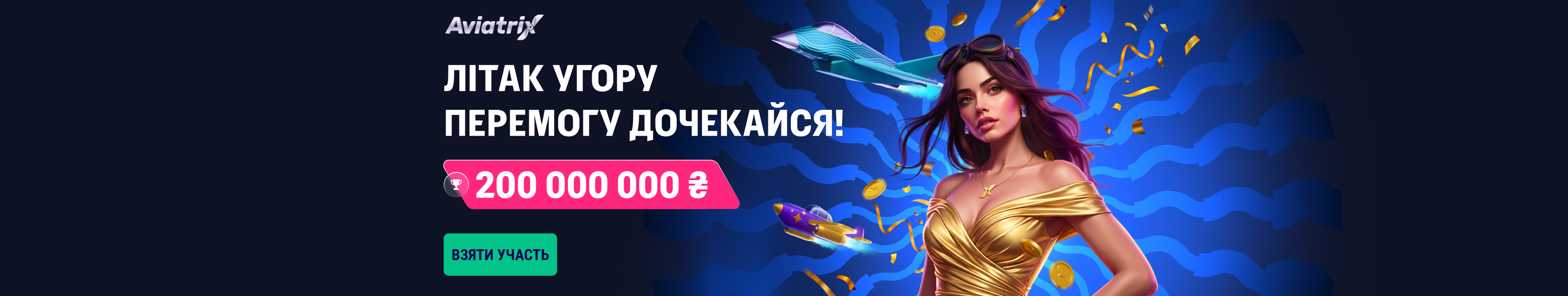 FAV365 промо